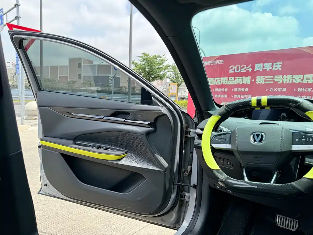 CHANGAN UNI-V 2022
