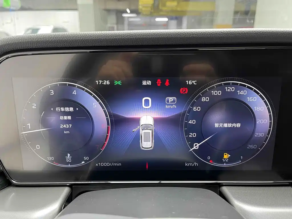 HONGQI HS5 2024