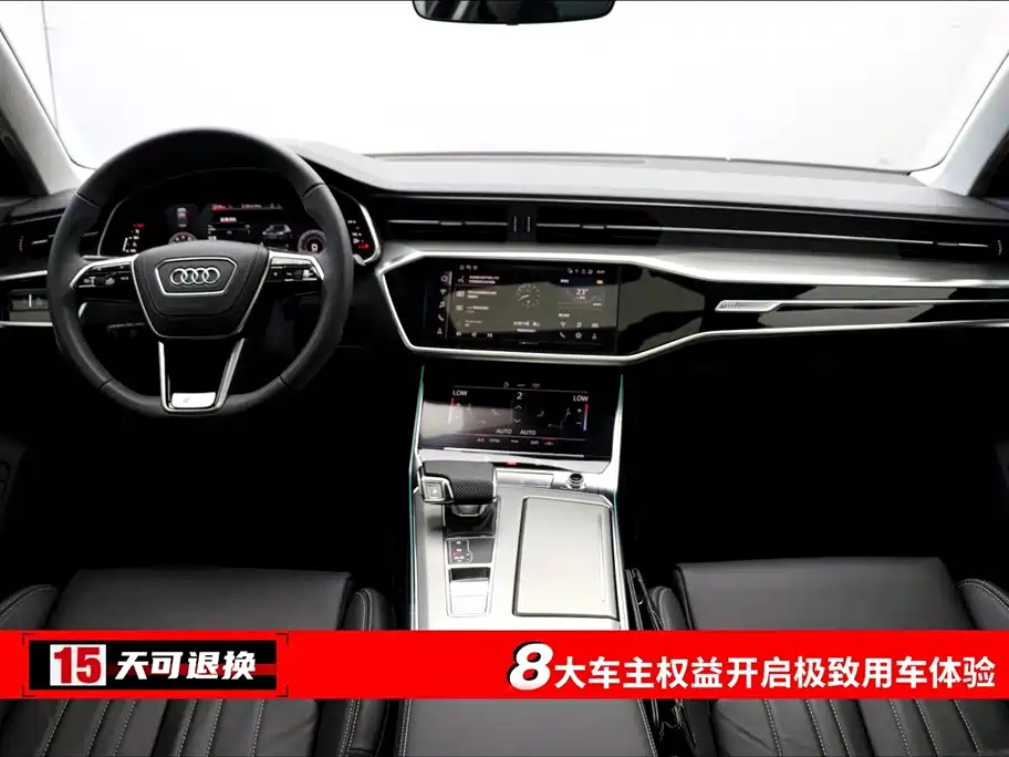 AUDI A6L 2024