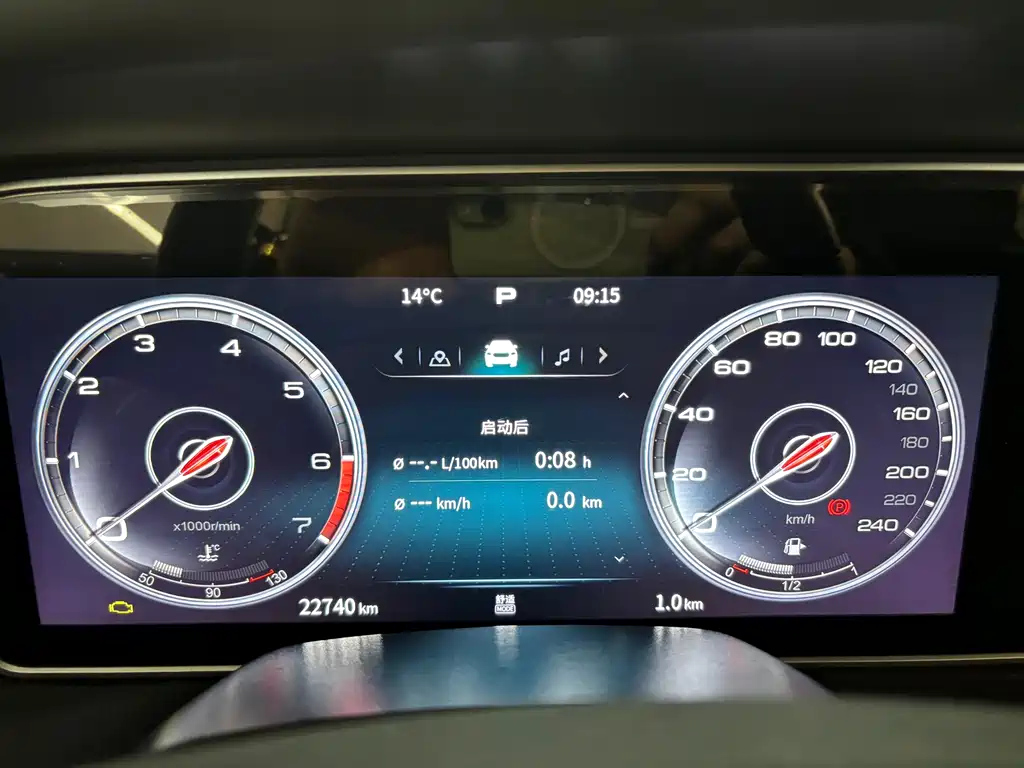 HONGQI HS5 2023
