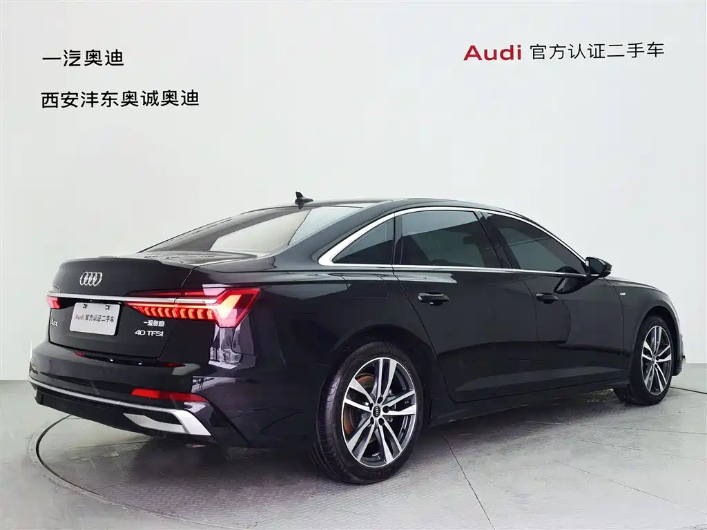 AUDI A6L 2023