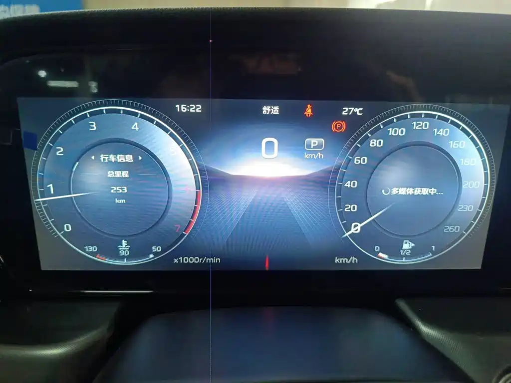 HONGQI HS5 2023