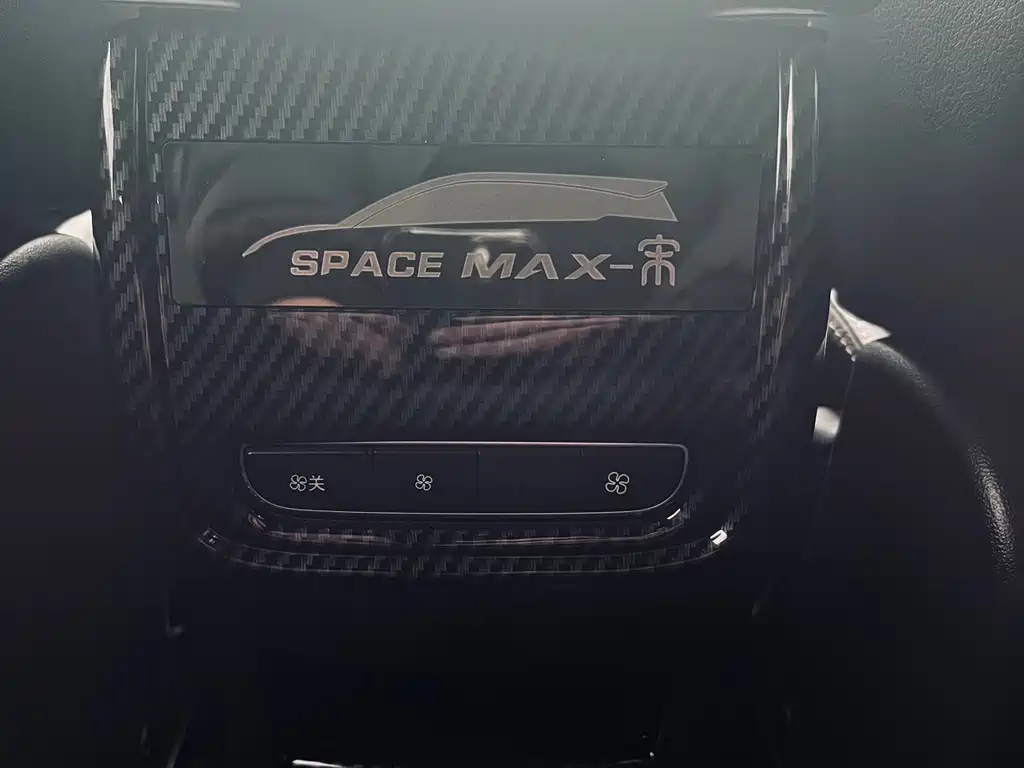 BYD SONG MAX 2018