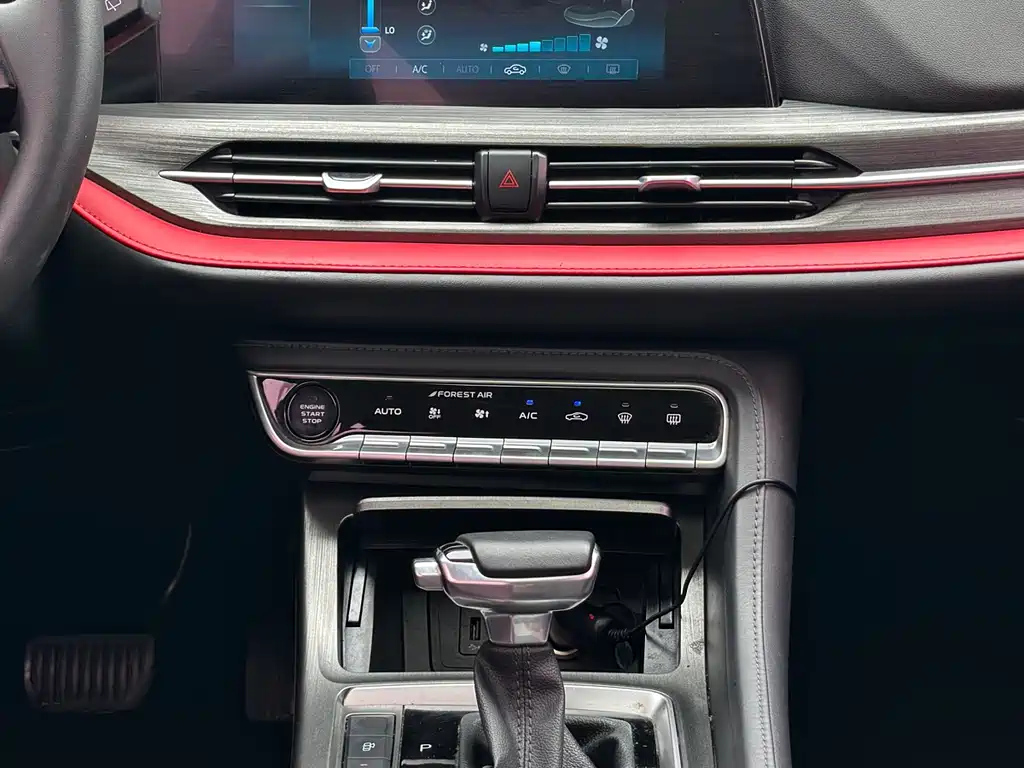 CHANGAN CS55PLUS 2020