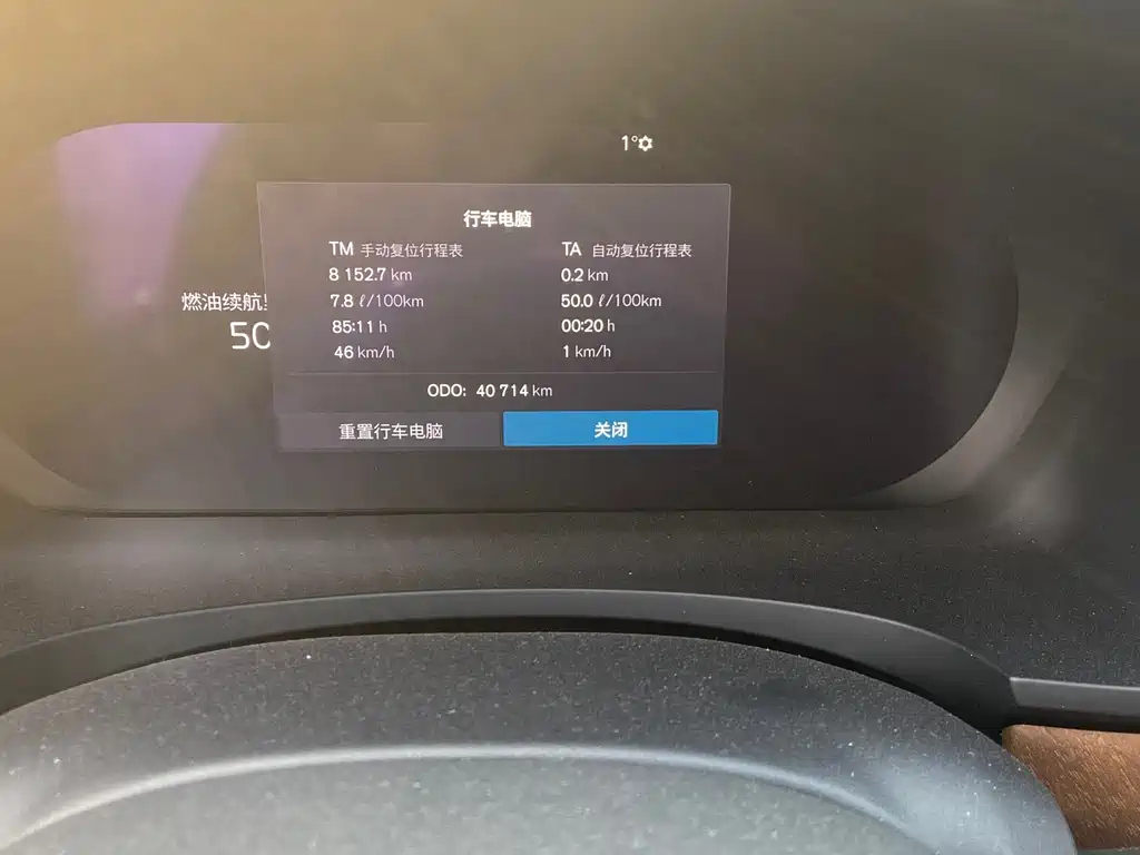 VOLVO S90 2022