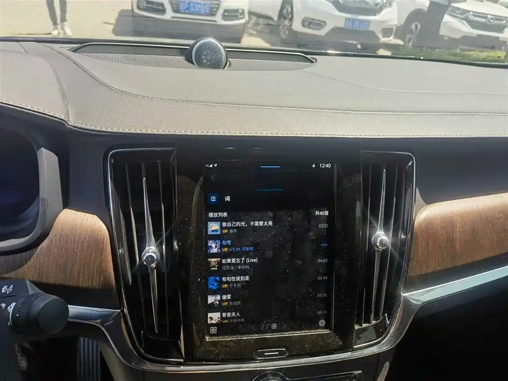 VOLVO S90 2021
