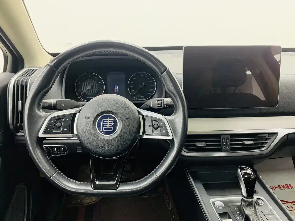 BYD TANG 2021
