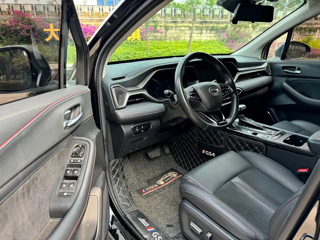 TRUMPCHI GS4 2020