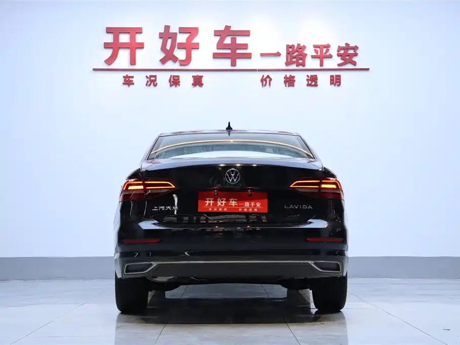 VOLKSWAGEN LAVIDA 2023