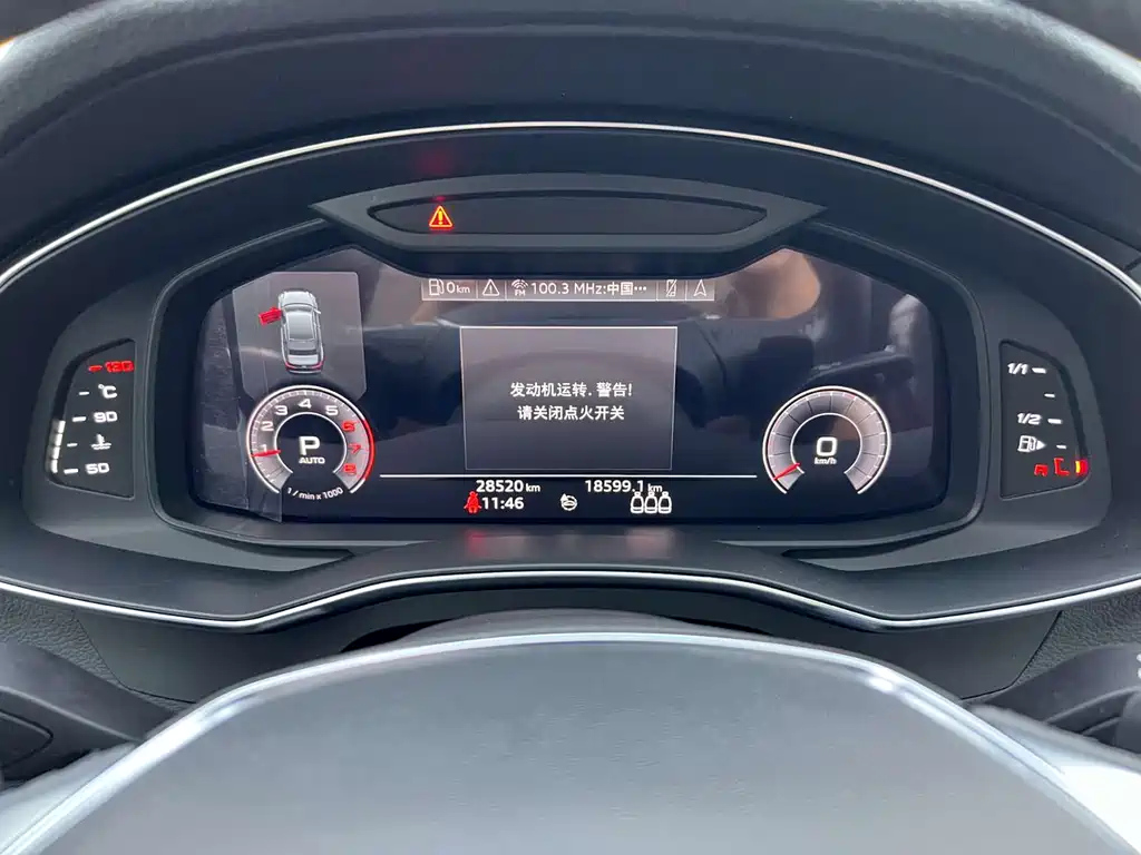 AUDI A6L 2020