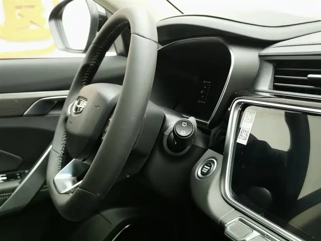 GEELY AUTO BOYUE 2020