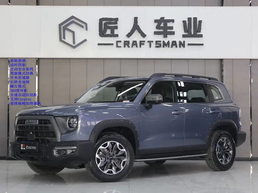 HAVAL DARGO 2022