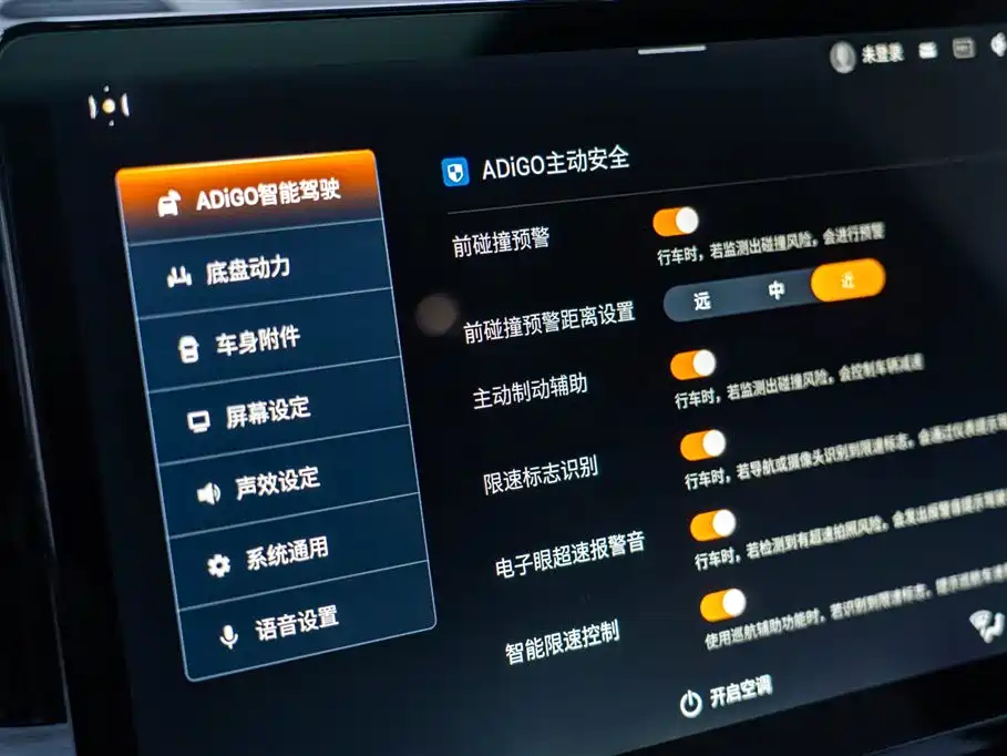 TRUMPCHI GS8 2022