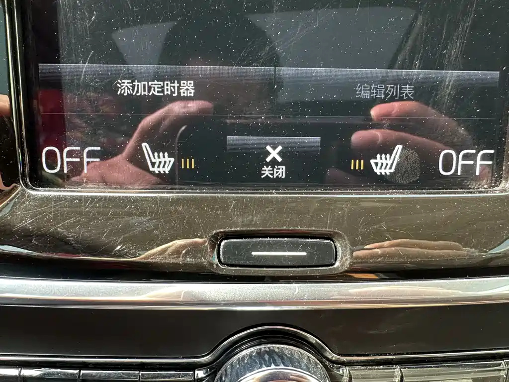 VOLVO S90 2020