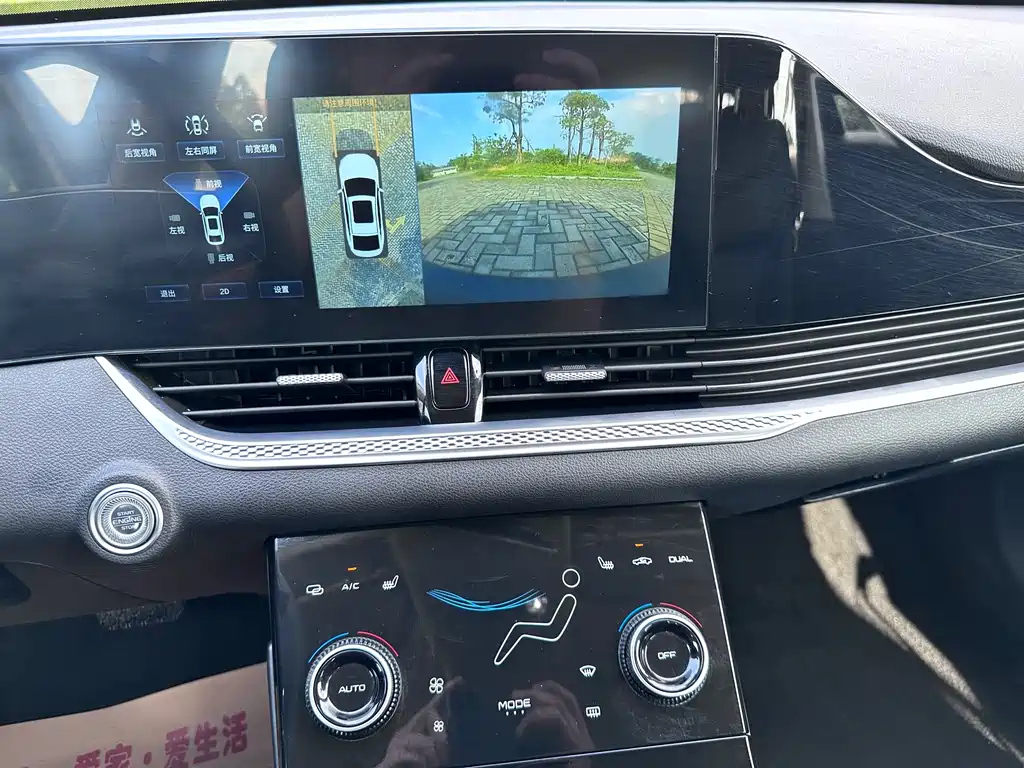 BESTURN B70 2022
