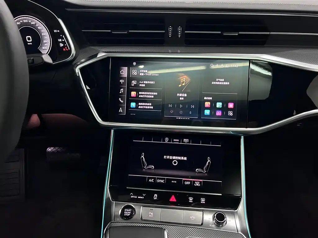 AUDI A6L 2023
