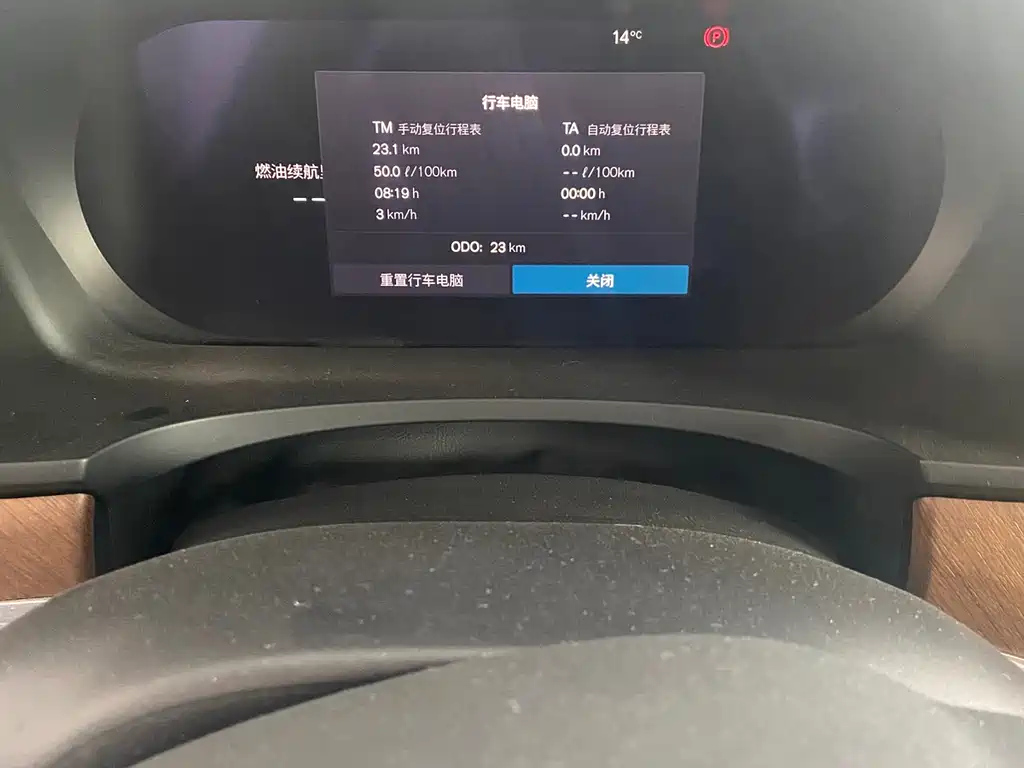 VOLVO S90 2023