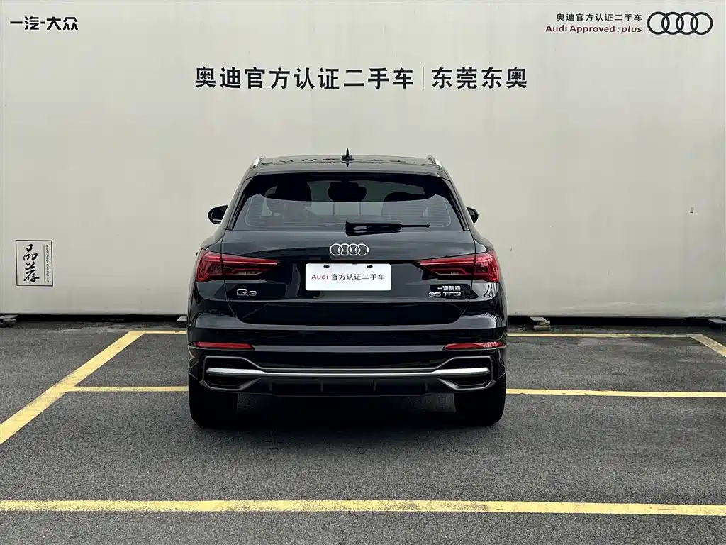AUDI Q3 2022