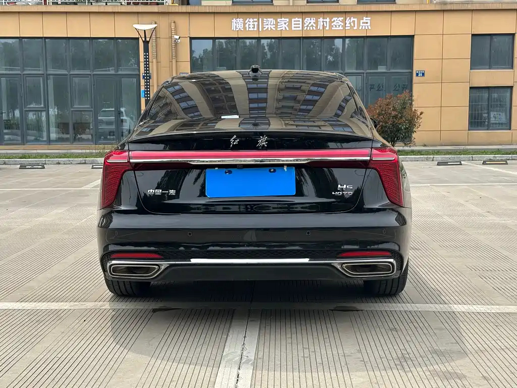 HONGQI H5 2023