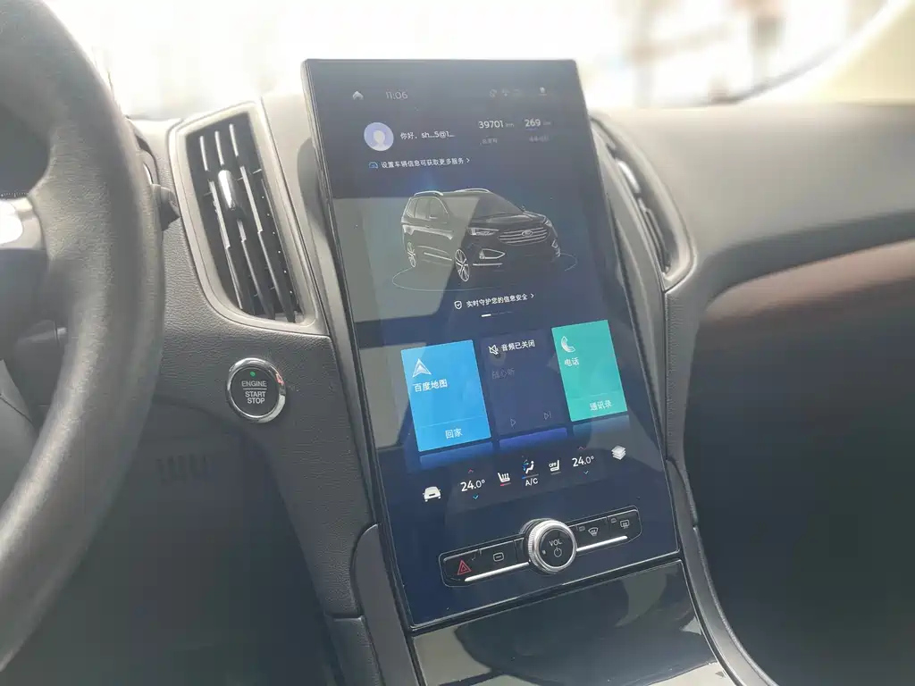 FORD EDGE 2020