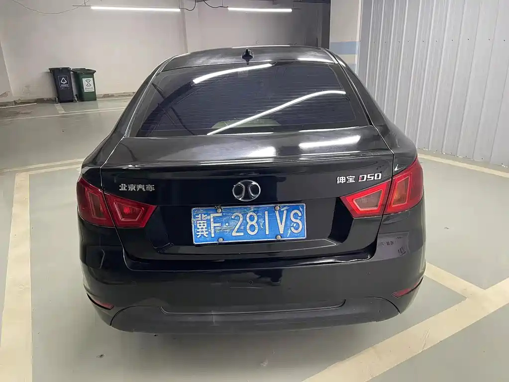 BAIC SENOVA D50 2015