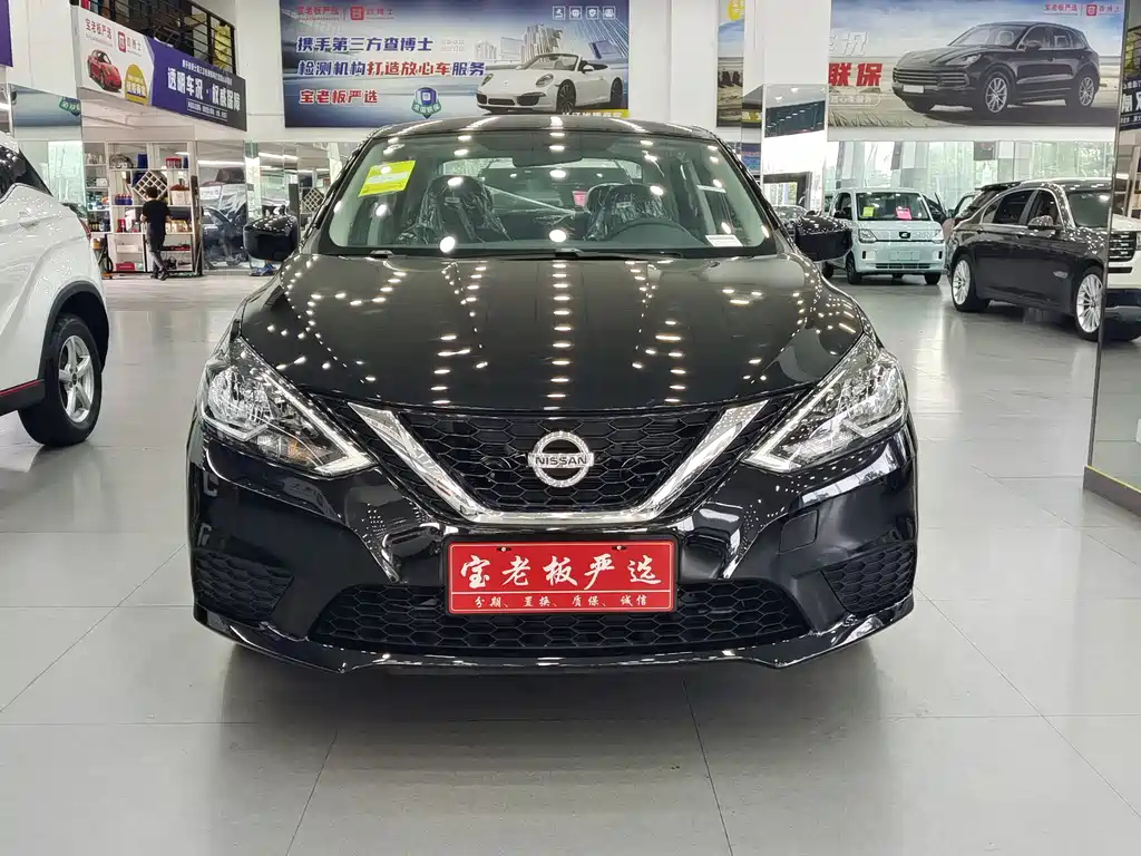 NISSAN SYLPHY 2024
