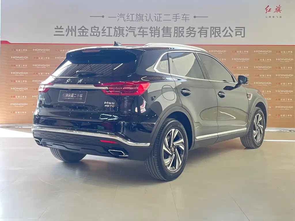 HONGQI HS5 2022