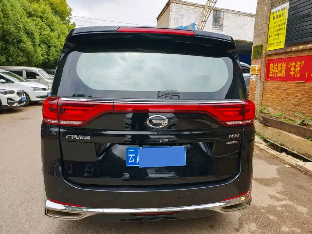 TRUMPCHI M8 2022