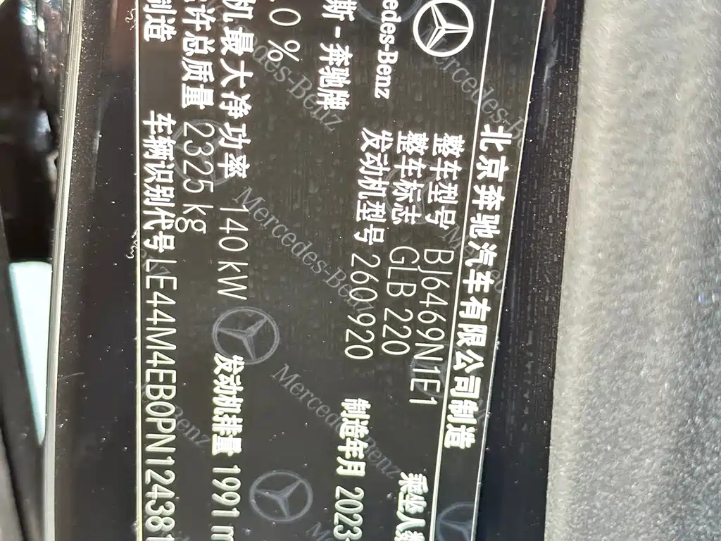 MERCEDES BENZ GLB 2023