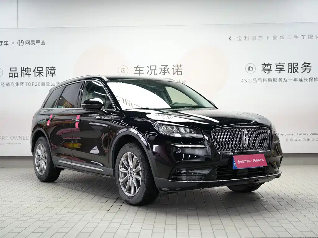 LINCOLN ADVENTURER 2021