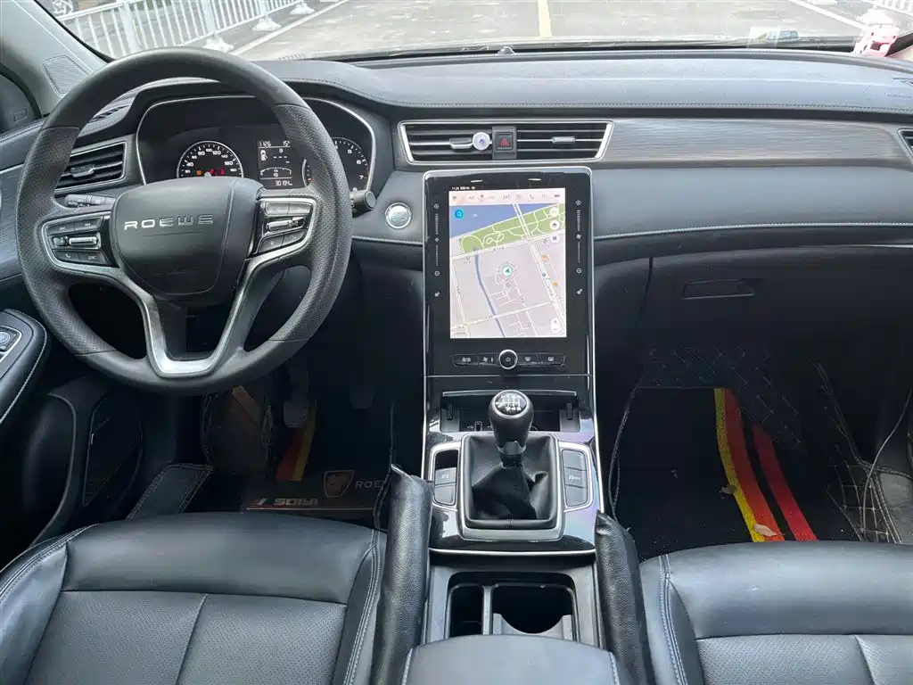 ROEWE RX5 2020
