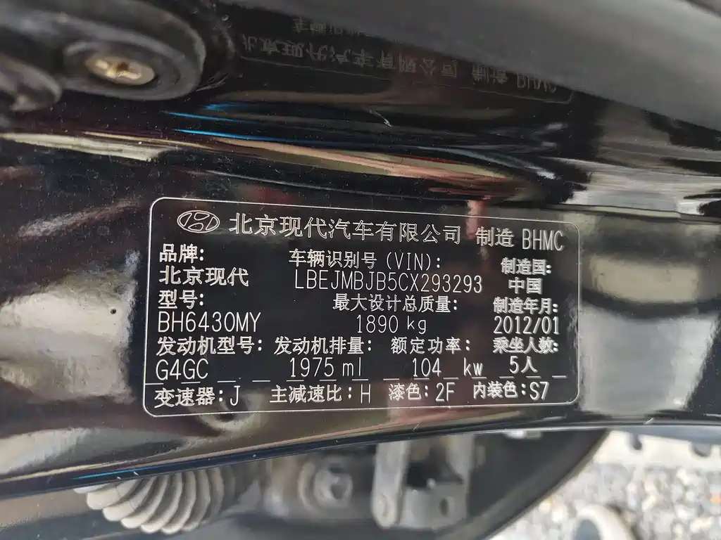 HYUNDAI TUCSON 2012