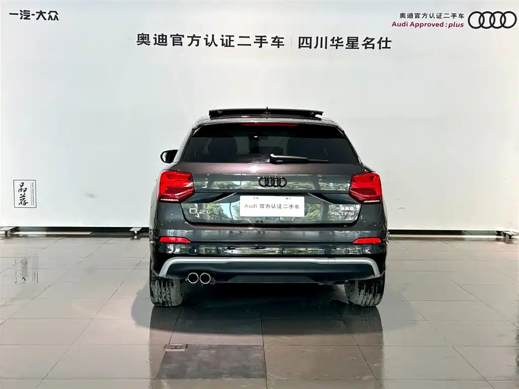 AUDI Q2L 2021