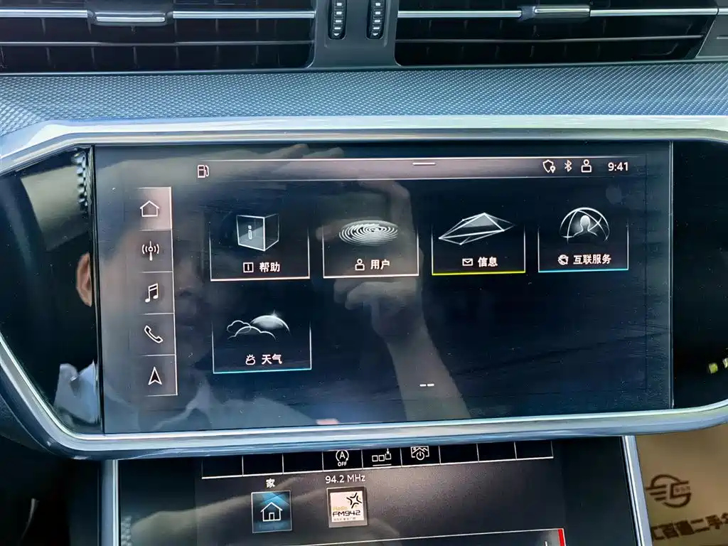 AUDI A6L 2020