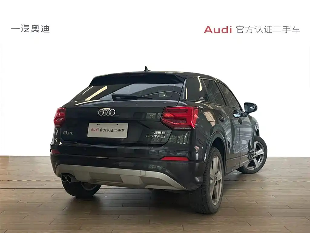 AUDI Q2L 2020
