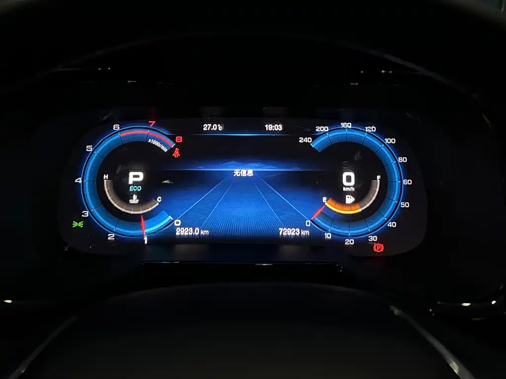 TRUMPCHI GS8 2020