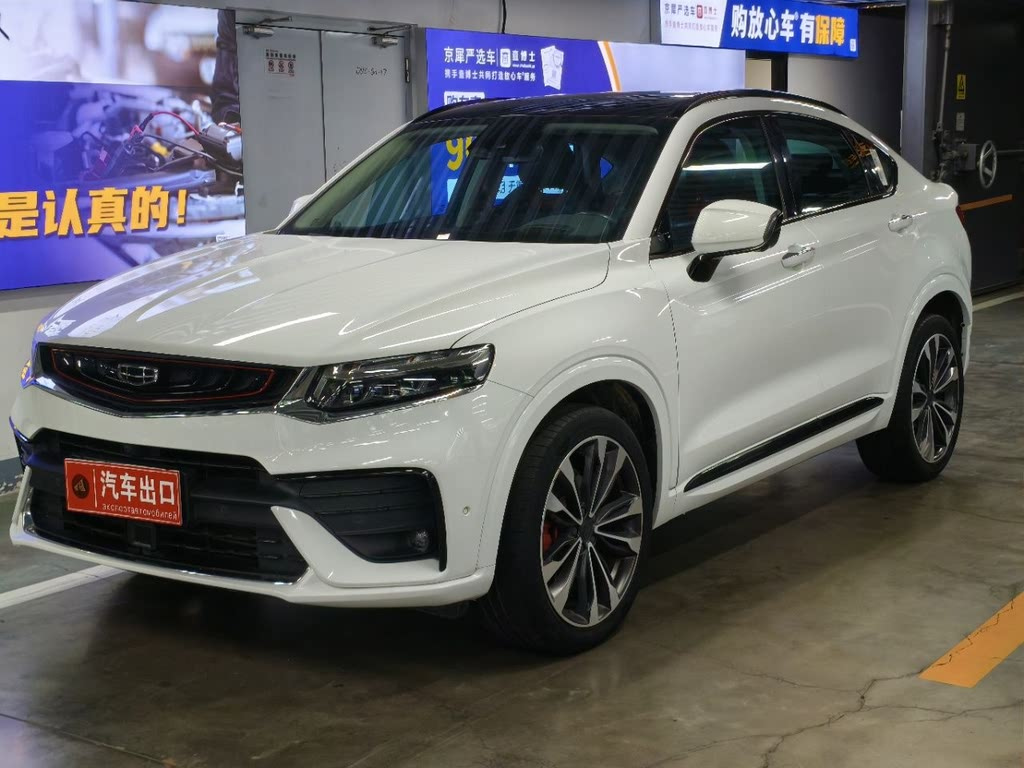 GEELY AUTO XINGYUE 2020