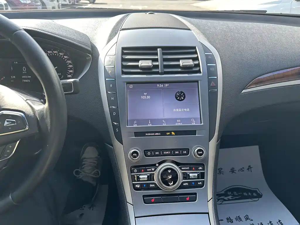 LINCOLN MKZ 2020