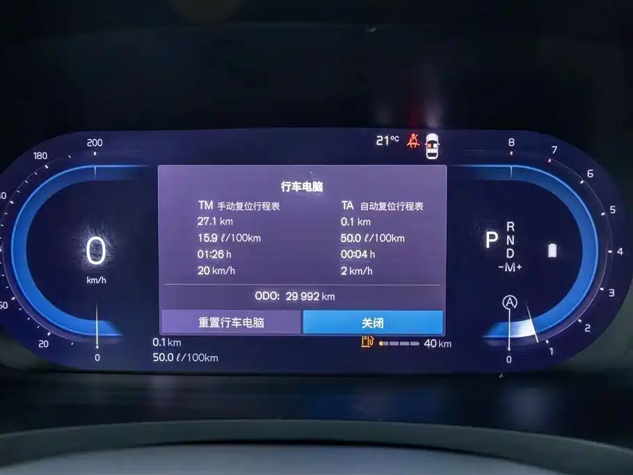 VOLVO S90 2022