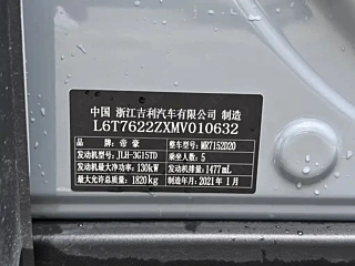 catalog-car-16