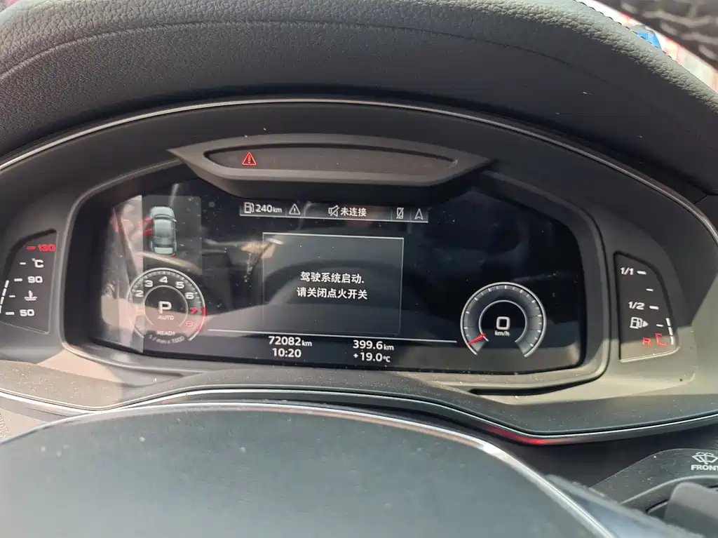 AUDI A6L 2021