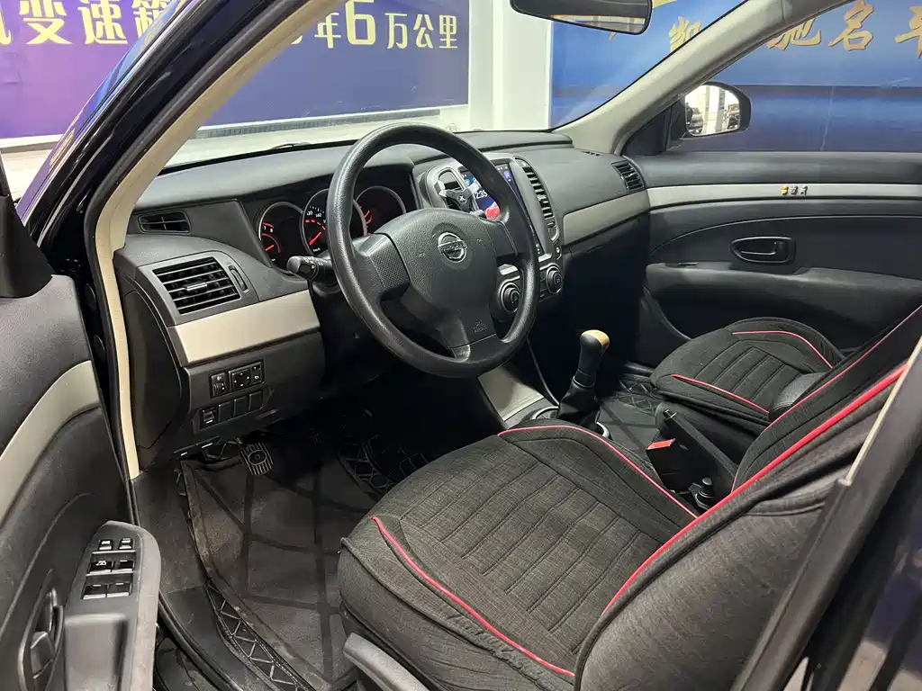 NISSAN SYLPHY 2017
