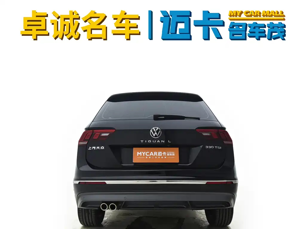 VOLKSWAGEN TIGUAN L 2021