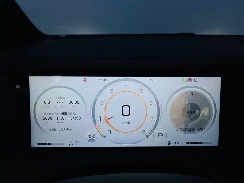 TRUMPCHI M8 2023
