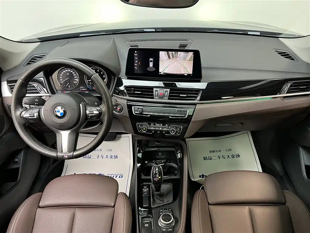 BMW X1 2020