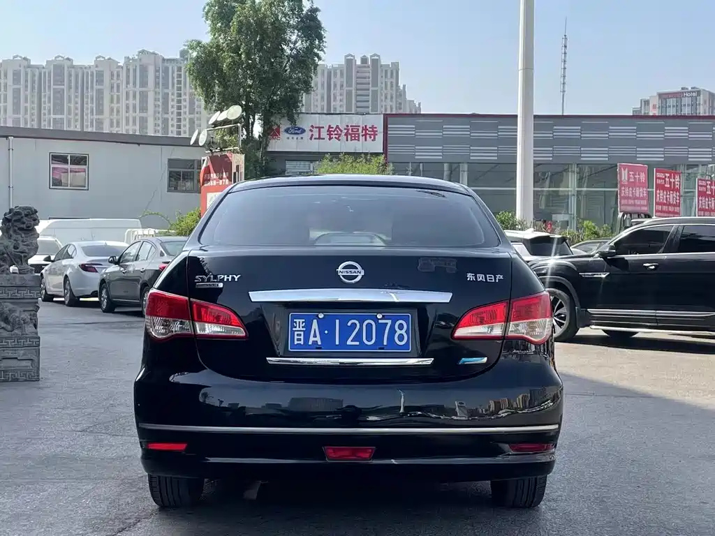 NISSAN SYLPHY 2016