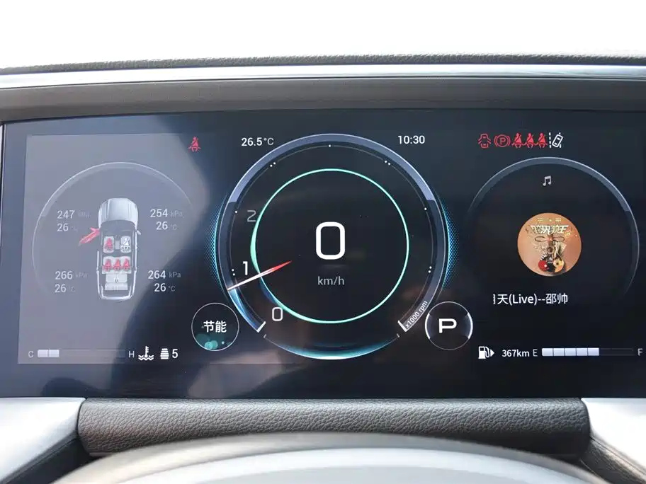 TRUMPCHI GS8 2022