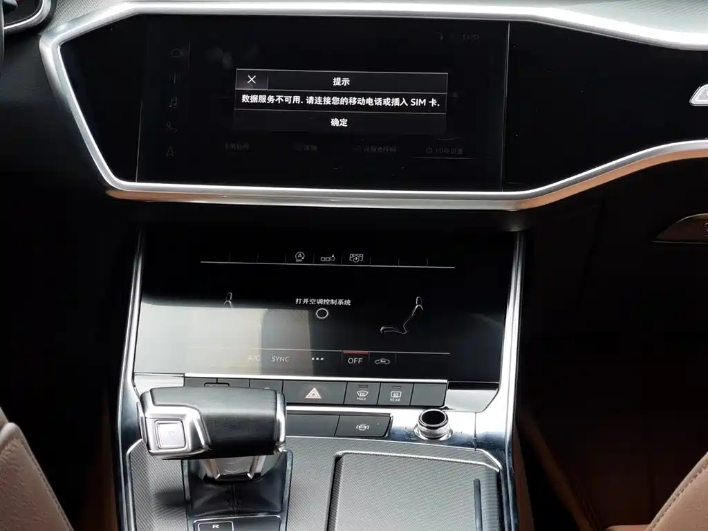 AUDI A6L 2020