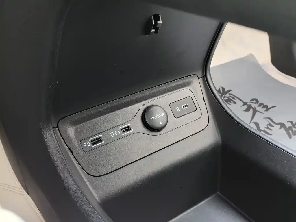 TRUMPCHI M8 2023