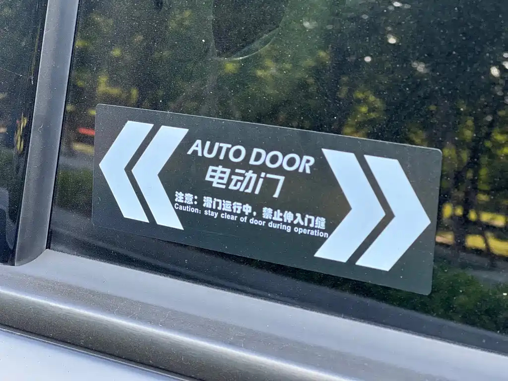 TRUMPCHI M8 2022